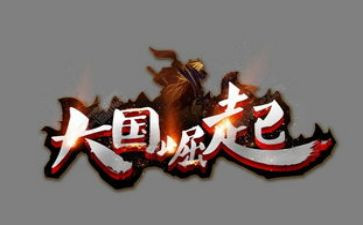 为中华崛起而读书的演讲稿5篇