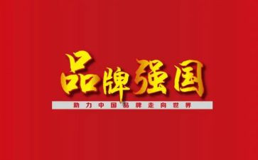 《强国有我》的作文8篇