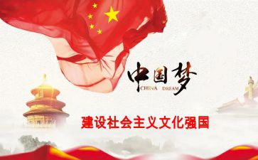 教育强国心得5篇