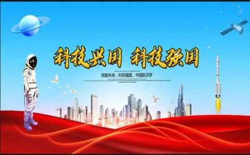 《强国有我》的作文精选5篇