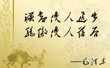 谈谦虚演讲稿8篇