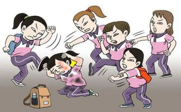 防校园欺凌心得体会7篇