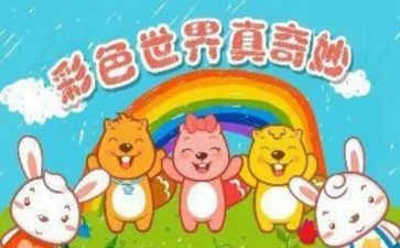 小班奇妙的圆教案8篇