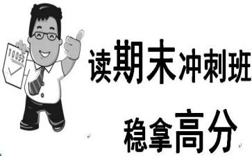 保育教师期末工作总结6篇