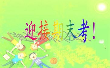 幼儿园期末展示活动方案7篇