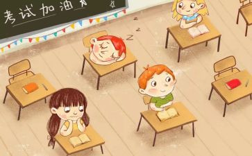 期末教师工作总结8篇
