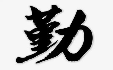 执勤的工作总结6篇