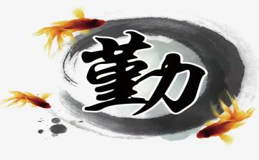 后勤园长月工作总结5篇