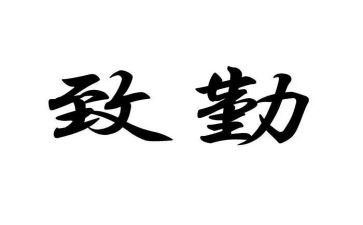 后勤保障的月工作总结6篇