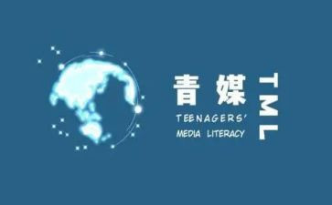 青媒期末工作总结报告6篇