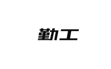 2023执勤工作总结8篇