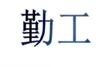 企业个人后勤工作总结优质8篇