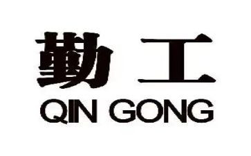 后勤工作半年度总结精选7篇