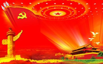 庆七一主题活动总结6篇