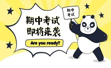 期中周工作总结优质7篇