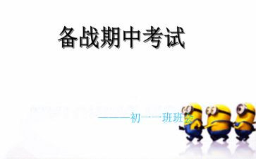 小二语文期中工作总结6篇