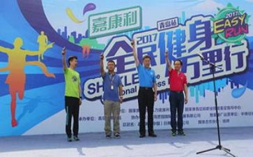 全民健身日工作总结5篇