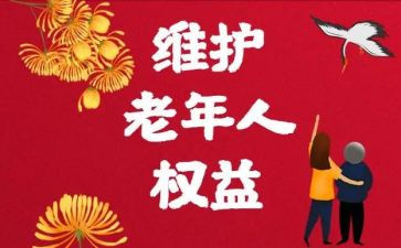 消费者权益演讲稿5篇