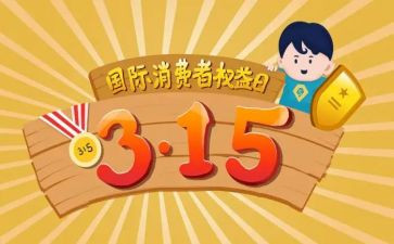 权益部周工作总结8篇