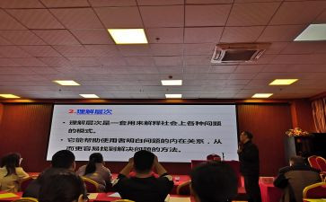 区培训计划通用5篇