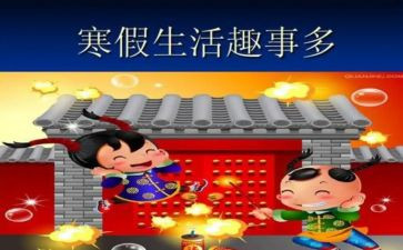 童年趣事的演讲稿6篇