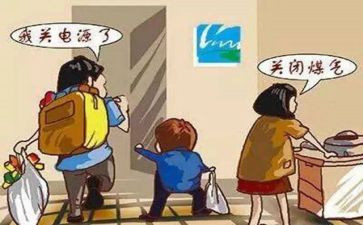 燃气类工作总结5篇