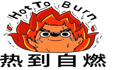 热点作文素材2024400字7篇
