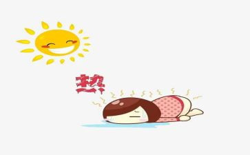 有关于热爱祖国的演讲稿6篇