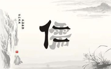 关于仁的演讲稿范文推荐6篇