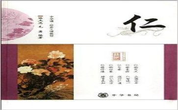 仁和区政府工作报告6篇