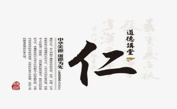 仁和区政府工作报告模板6篇