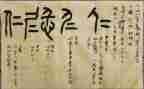 关于仁的演讲稿1000字5篇