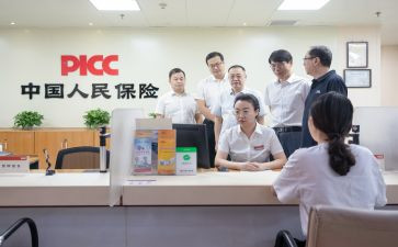新人保险工作计划7篇