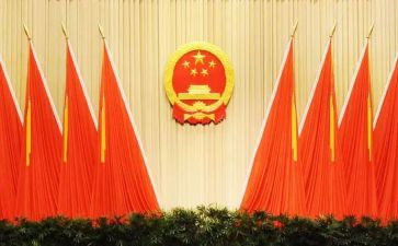人大工作总结计划8篇