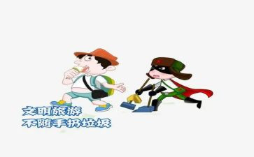 关于扔垃圾的调查报告8篇
