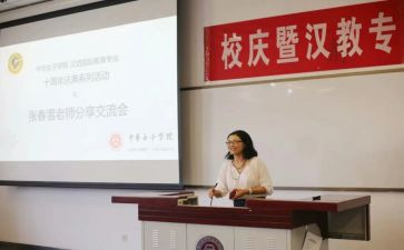 班主任教育工作工作总结通用7篇