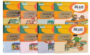 人教版第四单元数学教案6篇