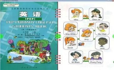 可爱的人教学反思6篇