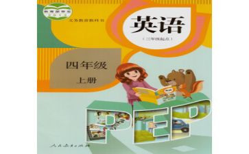 人教版六上数学工作总结推荐8篇