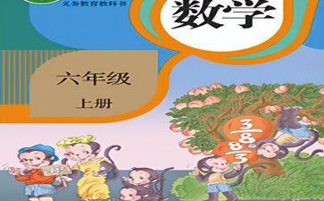 幼儿园中班小矮人教案5篇
