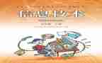 小学数学个人教学计划7篇