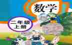 人教版小学语文六年级下册教案7篇