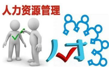 人力月工作计划通用6篇