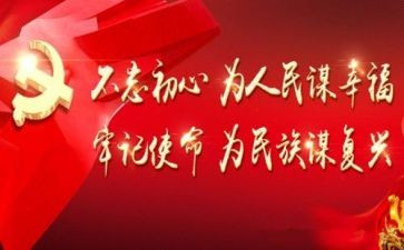 服务人民心得体会7篇