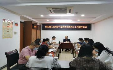 个人社区工作计划2023通用8篇