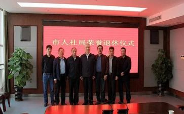 个人社会实践心得优秀6篇