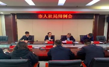2023工作总结个人社区最新7篇