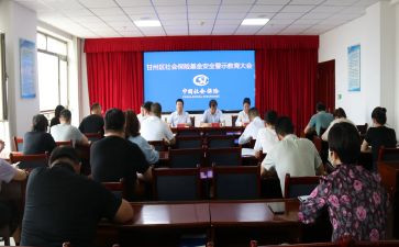 个人社会实践总结报告8篇