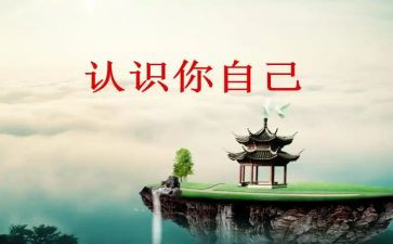 小小班认识水果的教案7篇