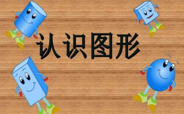 幼儿园认识桥活动方案7篇